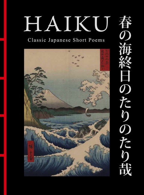 Haiku [Chinese Bound]