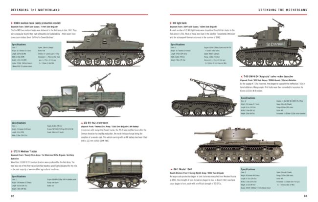 military tank names