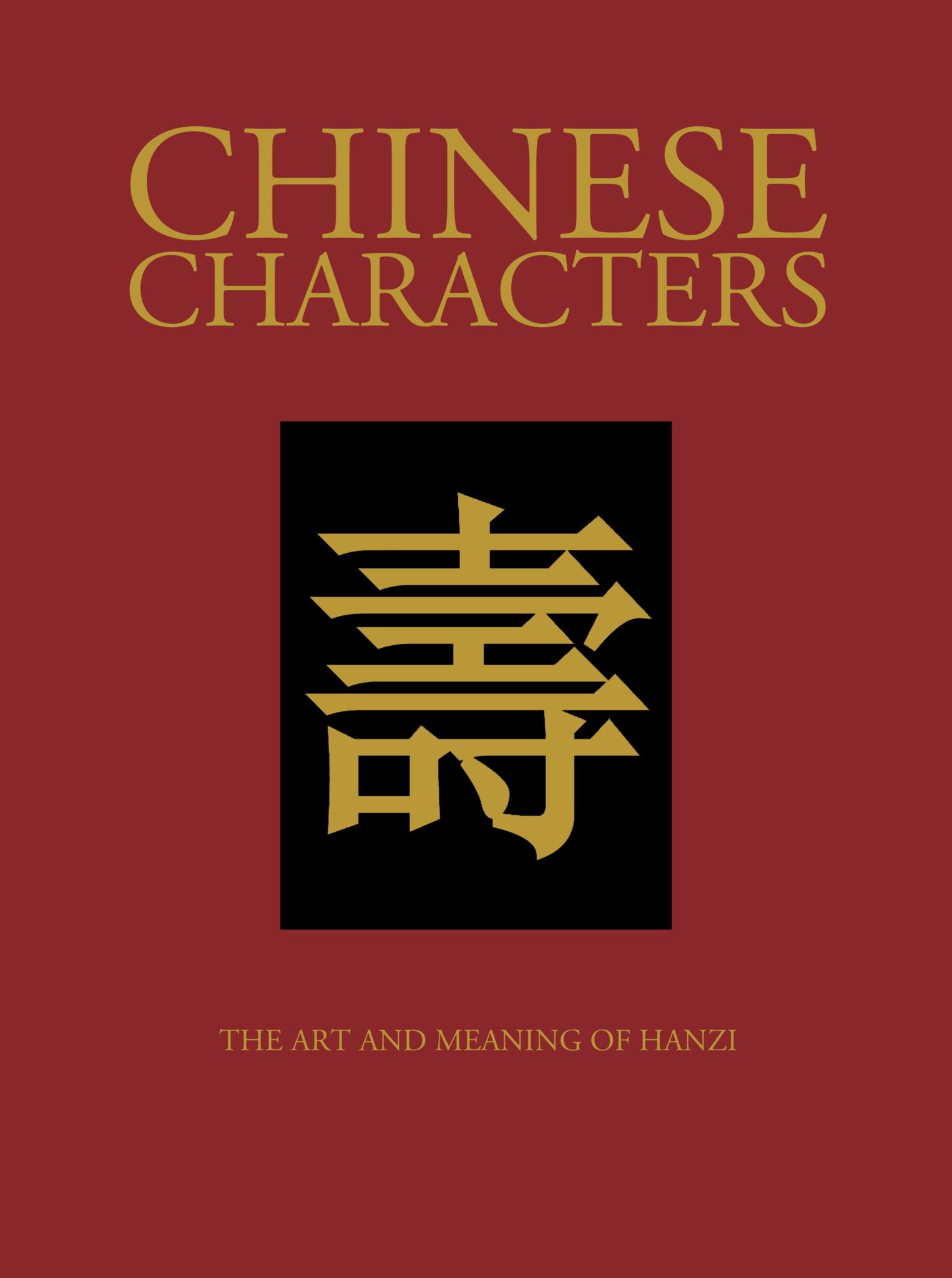 chinese-characters-chinese-bound-by-j-trapp-amber-books